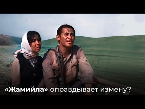 Видео: Почему француз назвал "Жамийлю" красивейшей историей о любви?