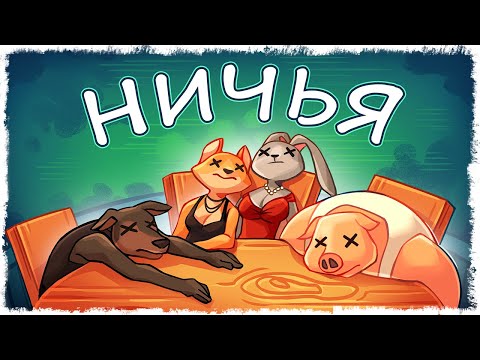Видео: ТАКОГО ЕЩЕ НИКТО НЕ ДЕЛАЛ!!! УГАРНЫЙ БАР ЛЖЕЦОВ!