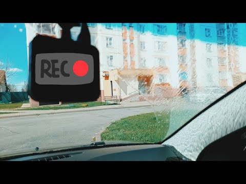 Видео: Какой видеорегистратор выбрать? Едем, смотрим, кайфуем. NAVITEL R300 GPS. #влог #ладавеста