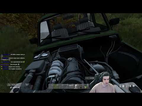 Видео: DayZ с Шуссом и Бандой #3 | Отжали машину, забитую лутом