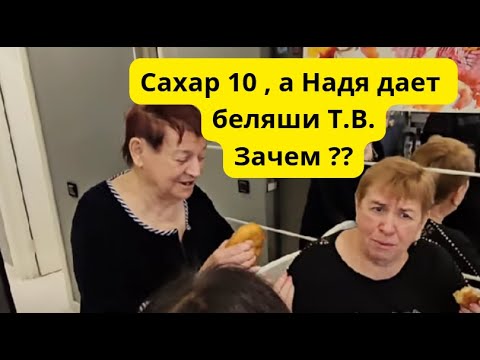 Видео: Saveliy ad Пусика кормили не тем,чего добивается Надя ,Т.В.виновата #надяизнедогарок #grandenikоvlog