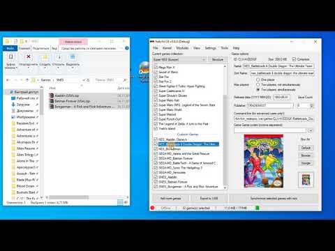 Видео: SNES mini -  как подготовить флешку с играми (на примере SNES, SEGA, NES, PlayStation One)
