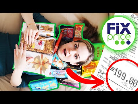 Видео: ЭТО ВСЁ НА 199 рублей? Дешёвые сладости из Fix Price