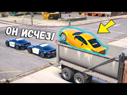 Видео: УШЕЛ ОТ ПОГОНИ В ГРУЗОВИКЕ С НАПАРНИКОМ! ЗАТРОЛЛИЛ ПОЛИЦИЮ В ГТА 5 ОНЛАЙН! ДОГОНЯЛКИ GTA 5 ONLINE