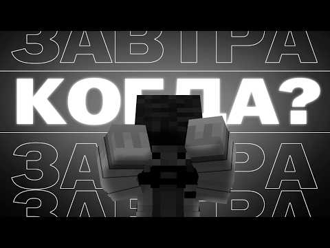 Видео: Проблема ролика Модди
