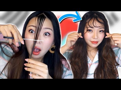 Видео: СЕКРЕТ Кореянок! Сама ПОСТРИГЛА Чёлку, КАК у КОРЕЯНОК! |NikyMacAleen