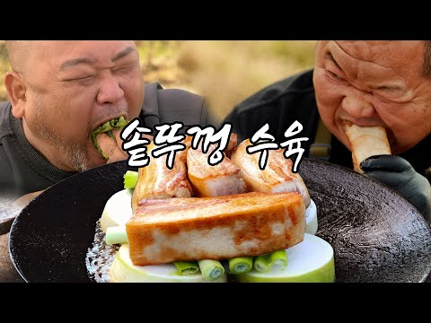 Видео: Крышка Кастрюли Отварная Свинина