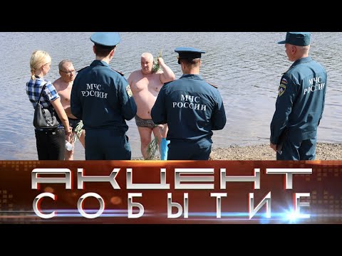 Видео: Рейд по несанкционированному пляжу на реке Большая Инта.