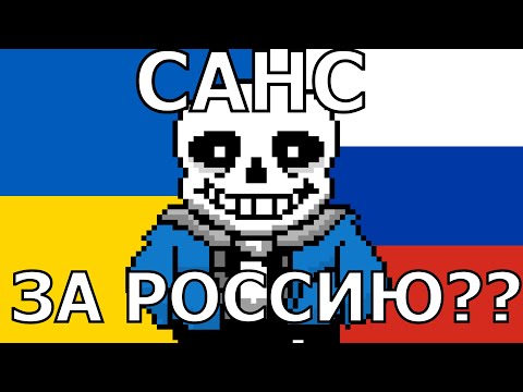 Видео: ПРОКЛЯТЫЙ UNDERTALE ФИЛЬМ