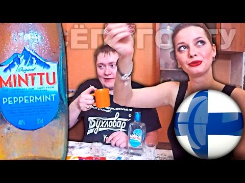 Видео: Минту. Посылка из Финляндии (Minttu). Дегустация от девочек