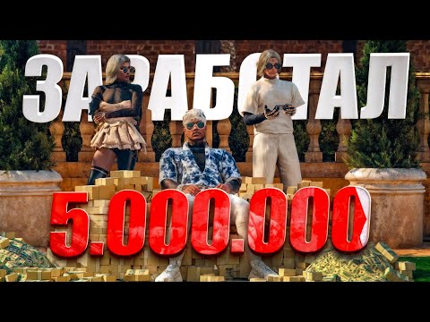 Видео: ПРОБУЕМ ЗАРАБОТАТЬ НА НОВЫХ КЕЙСАХ в GTA 5 RP | MAJESTIC RP