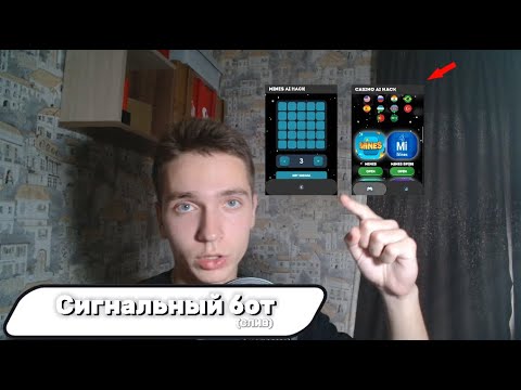 Видео: КАК СДЕЛАТЬ ТЕЛЕГРАМ БОТА ДЛЯ ГЕМБЛИНГА | АРБИТРАЖ ТРАФИКА 2025