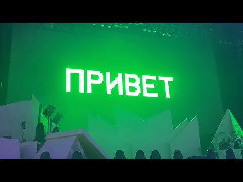 Видео: +++ M.HUSTLER | разогрев | первое шоу «Имя собственное» Мари Краймбрери