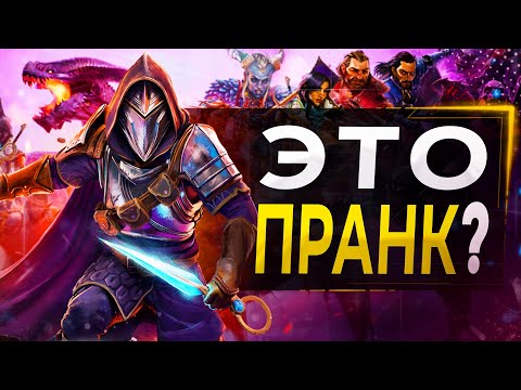 Видео: Обзор Dragon Age The Veilguard