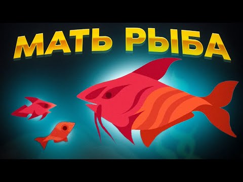 Видео: Cat Goes Fishing. КАК ПОЙМАТЬ РЫБУ С ДЕТЬМИ?!