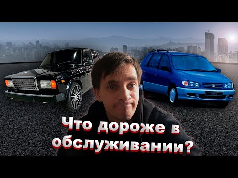 Видео: Старый японец или свежий русский автомобиль | Неожиданный результат