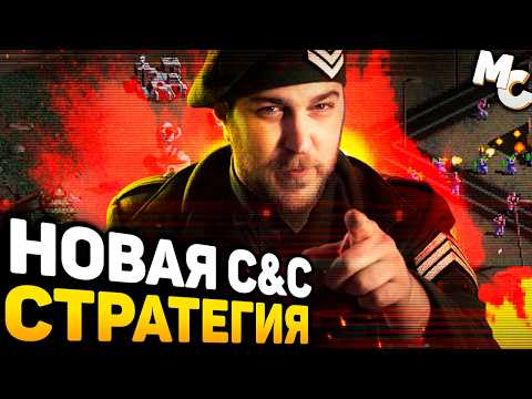 Видео: НОВАЯ СТРАТЕГИЯ В СТИЛЕ ПЕРВОЙ C&C - Dying Breed