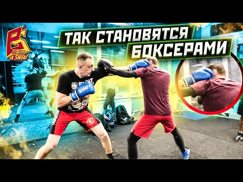 Видео: ТАК СТАНОВЯТСЯ БОКСЕРАМИ / Проверка спаррингами и разбор ошибок /Эльмар Гусейнов бокс