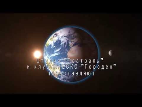 Видео: Спектакль "Золушка"