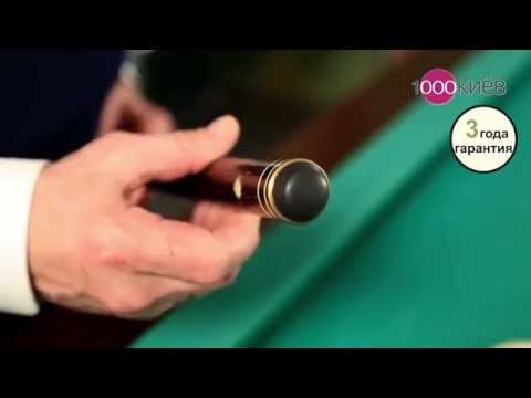 Видео: Кий Мастера Сергея Чухно 2 части Мастер 6+4 Венге