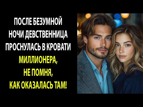 Видео: Они смеялись над моей «пустой землей» — А потом там нашли нефть.