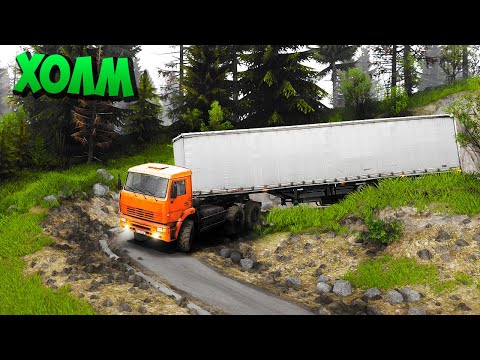 Видео: SpinTires - Прохождение карты "Холм" #SpinTires
