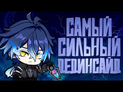 Видео: ПРОКАЧКА САМОГО ВЕСЁЛОГО ПАРНЯ ТЕЙВАТА | КИРЮХА-ФЛИНС ПЫТАЕТСЯ МЕНЯ ЗАСКАМИТЬ [Genshin Impact]