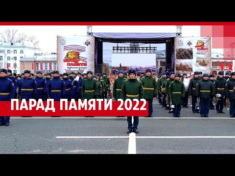 Видео: Парад Памяти 7 ноября 2022 4k | 63RU