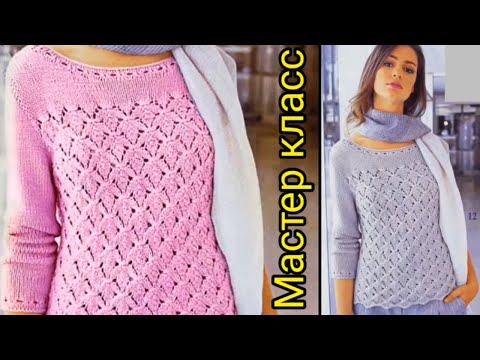 Видео: Нежный свитерок с ажурным узором Кленовые листья.