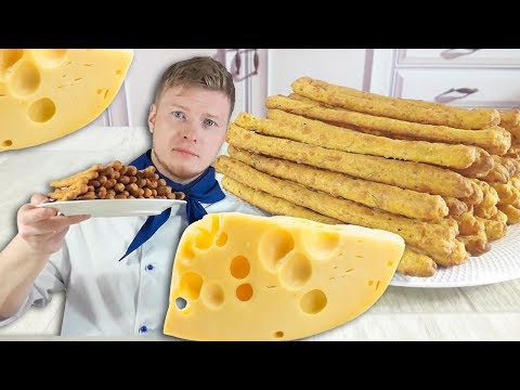 Видео: Как приготовить сырные палочки? Хрустящая закуска из сыра в духовке, быстрая закуска хлебные палочки