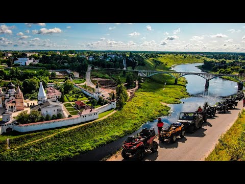 Видео: ИССЛЕДУЕМ ТВЕРСКУЮ ОБЛАСТЬ на КВАДРОЦИКЛАХ и БАГГИ. Город Старица. Ледяная Пещера.