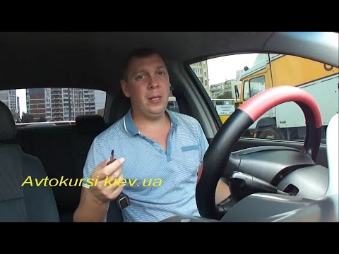 Видео: Как реагировать на поздно замеченную помеху на дороге.