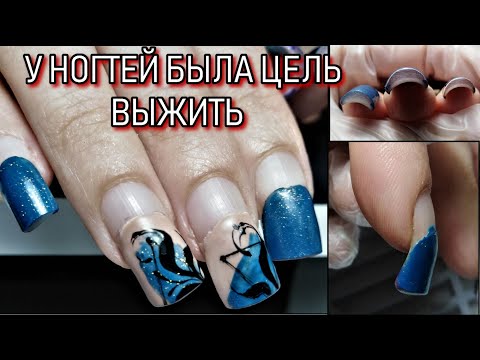 Видео: ТОЛСТЫЕ торцы / НАРАЩИВАНИЕ на верхние формы / МАНИКЮР на клиенте / АКВАРИУМНЫЙ дизайн