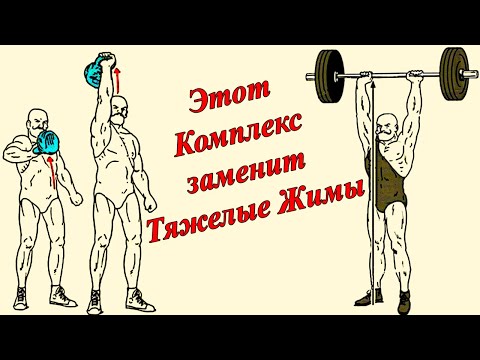 Видео: Мощнейшая Тренировка ПЛЕЧ И ТРАПЕЦИИ ДОМА за 10 минут!