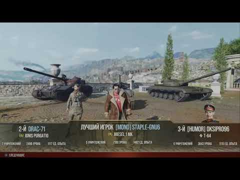 Видео: На победу💪
