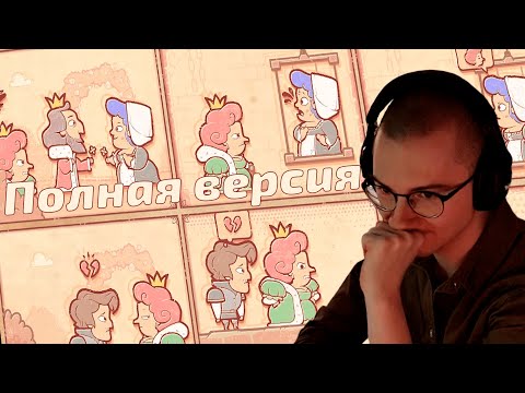 Видео: ТЫ - РАССКАЗЧИК | Олеша играет в Storyteller