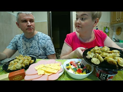 Видео: Мукбанг разразился СКАНДАЛ, Вован ДОВЁЛ до ИСТЕРИКИ! семейный обед жаренные пельмени