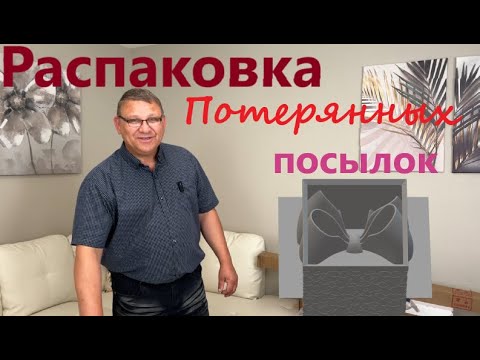 Видео: МЫ (НЕ) РАДЫ ТАКИМ НАХОДКАМ!!! ))) ПРИЯТНОГО ПРОСМОТРА