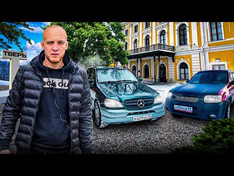 Видео: Mercedes ML230 продан, купил битого американца от собственника. Коплю на Audi Q7 V12TDI