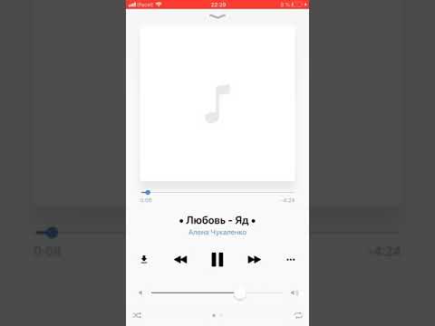 Видео: Алёна чукаленко яд
