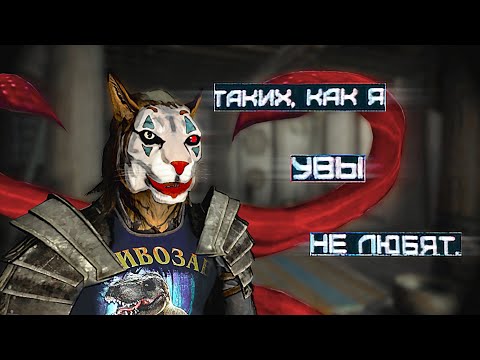 Видео: SKYRIM И ШИЗА | #3