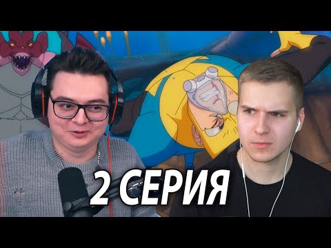 Видео: Неуязвимый 2 серия 2 сезон | Реакция DGD Rus и Сигал