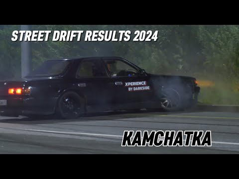 Видео: STREET DRIFT Results 2024 - Kamchatka 🌋 (Разбили Кресту, собираем новую)