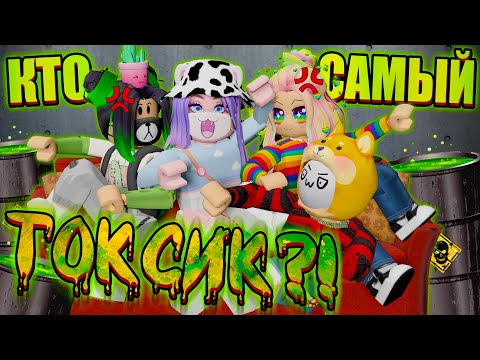 Видео: САМЫЕ НЕЛОВКИЕ ВОПРОСЫ! ЗАГИБАЙ ПАЛЕЦ, ЕСЛИ... Roblox Put A Finger Down!