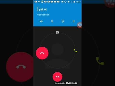 Видео: мне звонит Бен боже мой