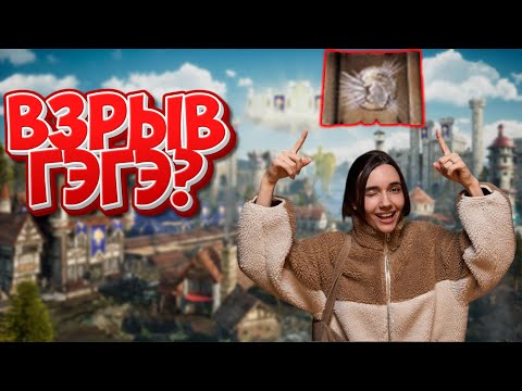 Видео: СИЛЬНЕЙШАЯ НА ДЖЕБУСЕ? ДОКАЗАТЕЛЬСТВА ТУТ... | Yarostnaya Koshka игра за Касл на Jebus Cross