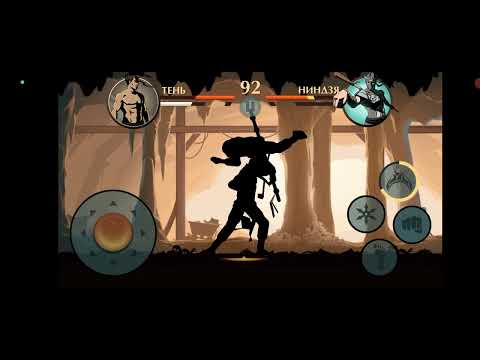 Видео: Shadow Fight 2 Сет Джун Против Ниндзя Из Всех Выживании 