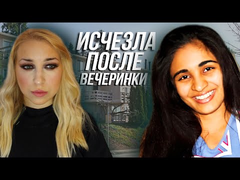 Видео: ГЕНИЙ ИЗ ИНДИИ: История Арпаны Джинаги. Что произошло в день её исчезновения?