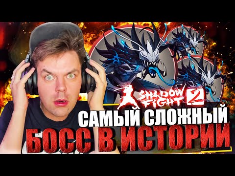 Видео: Я В ШОКЕ! НОВЫЙ БОСС ЛОВЧИЙ - ИМБОВОЕ ОТРАВЛЕНИЕ, ЗАНЯЛ ПЕРВОЕ МЕСТО НА ЛОВЧЕМ В SHADOW FIGHT 2