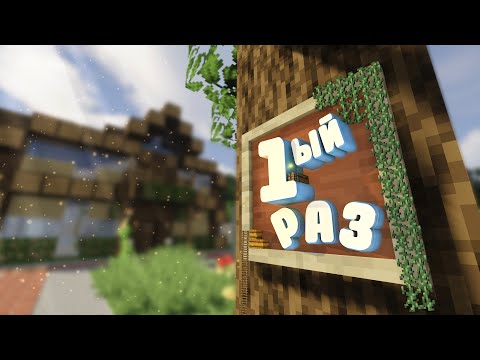 Видео: ПУТЕВОДИТЕЛЬ ПО MINECRAFT💣